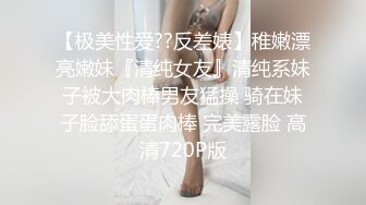 TiMs與超讚巨乳尤物NaiMei開房扣玩粉穴深喉口交撕裂黑絲激情啪啪等 720p