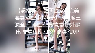 【AI画质增强】2020-09-20 小宝寻花高价约外围清纯女神，美胸翘臀温柔体贴技术不错