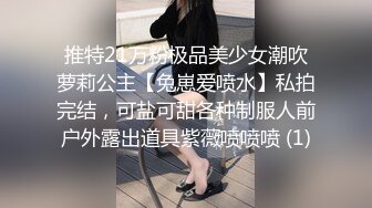 麻豆传媒女神乱爱系列MDX-239《绿帽父亲爆操豪乳女儿》白虎女神 沈娜娜