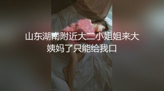  专约学生妹&amp;顾陌探花 兼职大三学生妹 清纯乖巧又听话