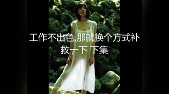 ★十二月最新流出【 破解摄像头】婚纱摄影店 多位新娘试婚纱新流出【 破解摄像头】婚纱摄影店 多位新娘试婚纱 (6)