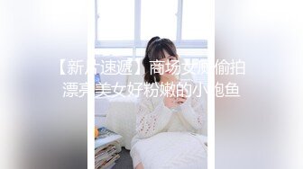 STP26820 网红美女驯鹿你的骚秘书骑坐老板的大屌无套内射跪舔鸡巴