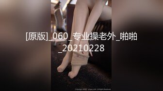 [原創錄制](sex)20240128_泛黑的水蜜桃子