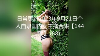 晚上加班吃宵夜灌醉未婚女同事蒙着眼睛把她下面摸出水性奋后主动吃鸡巴做爱