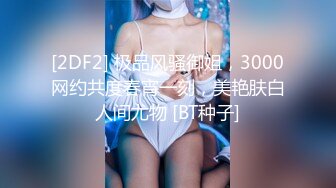 漂亮美女 牛仔裤开破洞 撅着屁屁被大鸡吧无套爆菊花 这么粉嫩的无毛鲍鱼都操腻了 内射