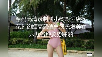 八块腹肌网红纪青,与托马斯开火车无套3p内射,享受大屌肌肉萌男带来的快感