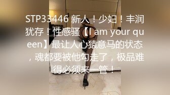 6/21最新 酒吧面试女孩为得高薪被潜规则穿着性感情趣内裤和经理啪啪VIP1196