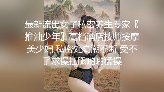 公园巧遇邻居喝醉酒的妹妹好心送她回家却被她淫乱的双峰磨出感觉