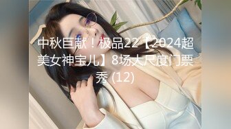 【模特私拍】学院派高端独享系列4两个反差婊美丽人妻，模特确实诱人，摄影师恨不得把头埋进小骚逼里去，刺激 (1)