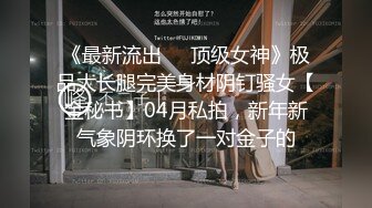 刚毕业美女大学生娜娜做服装兼职模特被摄影师猥亵 强制内射