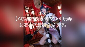 老婆半露脸挨艹 玩G点