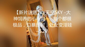  “只要你服务好可以倒找钱”对白搞笑淫荡斯文眼镜男约炮夜店出台小姐变成了嫖鸭把妹子搞的娇喘不停说宝贝好舒服