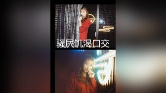 2023-11-4【超人探花】周末约小姐姐开房，迫不及待揉捏奶子，扒掉衣服扣穴，骑乘位爆操骚穴