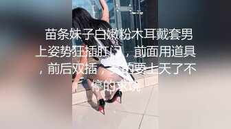 小兔牙超可爱学生妹，几天没播更骚了，伸进内裤自摸起来，掏出奶子紧致粉穴，洗完澡给大家扣一波，表情很投入很享受