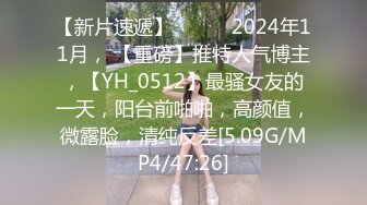 天美传媒TMW174清纯女孩诱拐色大叔