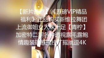 STP26342 【极品女神??推荐】推特网红尤物欲子姐姐【小蔡头喵喵】五月定制流出《青色旗袍》高潮乳颤