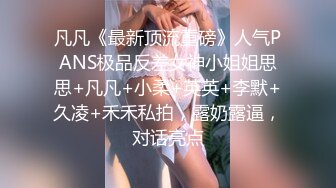 《监控破解》眼镜哥带着JK裙小女友酒店开房啪啪