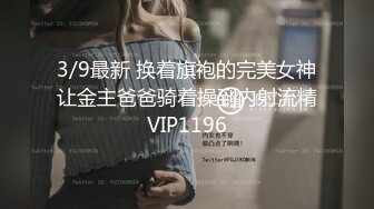 90后童年女神，真实刚出道女明星潜规则上位门【嫖娼约炮看水印】