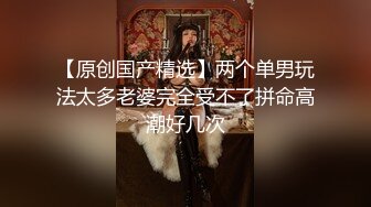 麻豆传媒女神乱爱系列MSD116《黑丝房客纯爱艳遇》旅途中的悸动惊喜 乱爱高潮