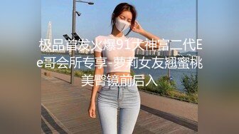 【日式MJ】精品盗摄流出??饮料下药迷晕极品美乳美女花式MJ 倒立舔逼 两洞齐发 精彩刺激