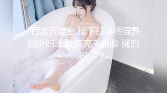 STP30248 國產AV 愛神傳媒 EMG001 旗袍下女淫逼獻身 吳文淇