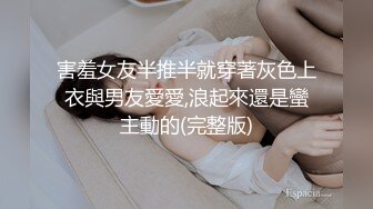 【鱼哥探花】最火爆的嫖娼大神，最清晰的画质，19岁嫩妹，刚出社会还有几分羞涩，激情爆操 (3)