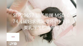 HD) MEYD-574 要是不知道繼子是巨根就好了… [有碼高清中文字幕]