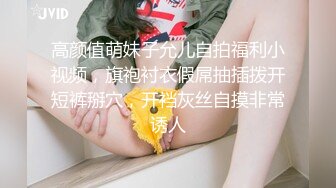 精东影业JD34-借种 两大人气女神双飞体验 轮番内射 只为怀孕