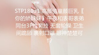 情趣酒店偷怕四眼仔和漂亮女同事啪啪骚货的叫床呻吟很大