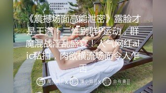  漂亮黑丝JK美女 掰着M腿被大肉棒无套输出 后入射了满满一屁屁