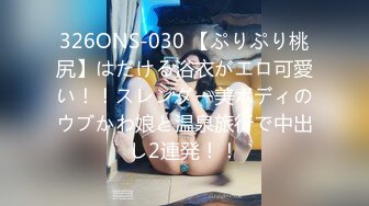 C0930 ki240103 素人乱交