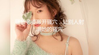 蜜桃传媒 pme-061 操哭骚气实习女老师-温芮欣