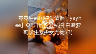 [高清无水印]街头搭讪_97年清纯小嫩模