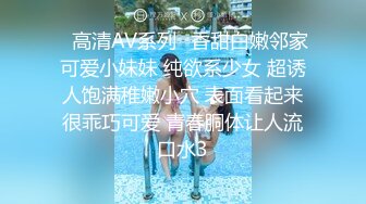 [2DF2] 推特很火的骚女留学生刘玥同闺蜜一起伺候大洋屌干净无毛b撅着翘臀戴着肛塞换着叠插爽歪歪[BT种子]