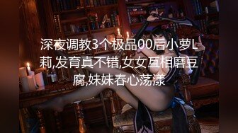 【重磅核弹】大神【Q先森】最新付费 超多女神 几个月最新