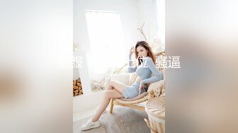 唯美性感女神 极品白富美〖私人玩物〗性感白丝裙私拍，清纯唯美视觉感超强，白白嫩嫩极品身材超级诱惑！