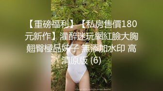 MDX-233圣诞夜的情趣游戏-寻小小