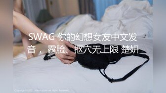 情色版的科目三震撼登场【无虞】抖音网红当下最流行的热舞脱光了跳一遍，精彩纷呈，佳作必看 (5)