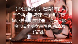 【新片速遞】  丝袜露脸好身材极品少妇的诱惑跟小哥激情啪啪大秀，口交大鸡巴让小哥大鸡巴插进去流血了，激情上位干到喷尿