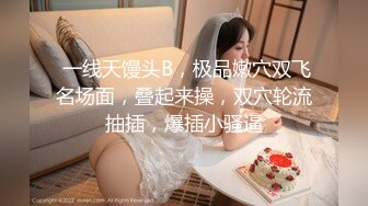 科技楼女厕全景偷拍大长腿美女职员的极品美鲍鱼