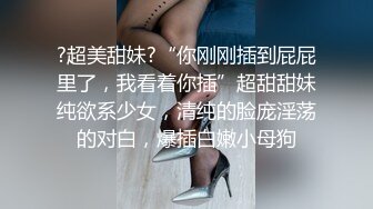 黑裙少妇，穿上情趣装沙发上骑坐后入猛操