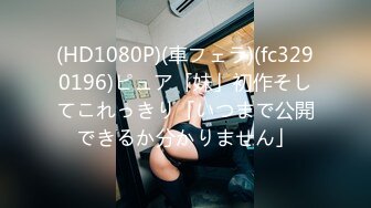 漂亮美眉女上位全自动 这叫声有点特别 骚表情很享受 小奶子扑通扑通