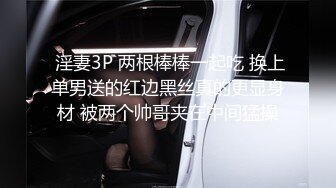 STP15017 粉嫩无毛馒头逼妹子和花臂纹身炮友啪啪，床上搞完浴室洗澡再到沙发上操