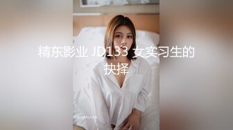 骚货老婆抠逼