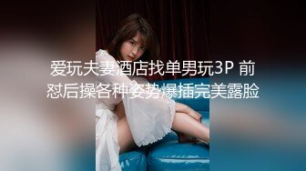 香蕉傳媒 XJX221 清純越南小妹妹