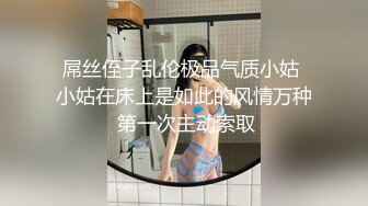 《小贺精品探花》情趣酒店约嫖身材苗条卖淫女穿着性感情趣内衣干