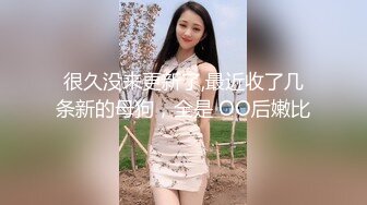 重磅大场面，【是你的小媚娘】，4个小仙女逼逼被塞满，精子射肚子上，有几个颜值挺不错，做爱超疯狂，劲爆刺激 (2)