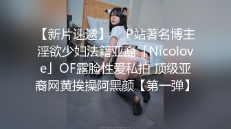 【新片速遞】 情侣间的爱情就是甜蜜❤️护士女友，干柴烈火，后入舌吻，经典姿势，无套艹得开开心心！