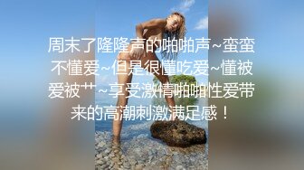 《台湾情侣泄密》30岁的金融业女高管欲火超强的小富婆私密生活被曝光 (2)