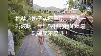 抖音微博网红【丹妹呀】极品纹身尤物3P性爱重磅流出 (2)